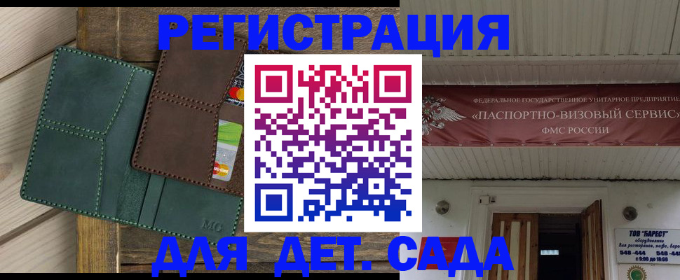 найти адрес прописки в Истре